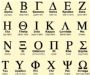 BIB 205 - Introduction to Biblical Languages II (Greek)